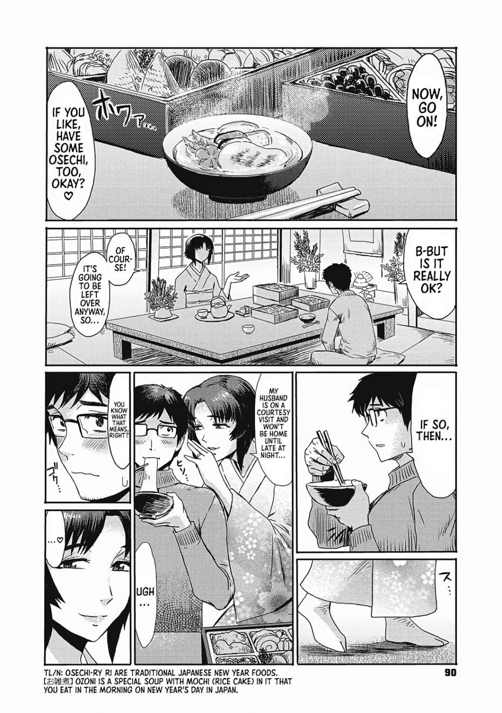 Hentai Manga Comic-Virginity-Eating MILF at the Boarding House-Read-22